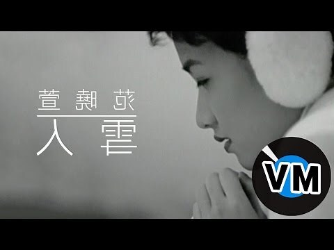 範曉萱 子宮